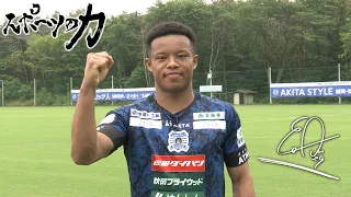 The Power of Sports: Blaublitz Akita - Edoojon Keiya Kawakami (Broadcast: July 28, 2026)