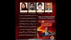 Kashmir Today I Yasir Rehman I PTV News I 16-10-2026