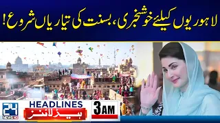 Good News For Lahories, Preparations For Basant Have Begun! | 03AM News Headlines | 24 News HD