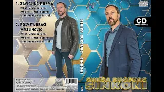 Sinisa Bucevac - Posveta braci Veselinovic (Official Audio 2026)