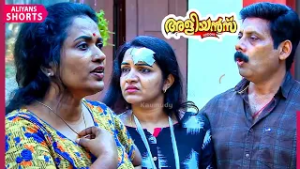 വെളുപ്പിന് കണ്ട സ്വപ്നം ഫലിച്ചു! പക്ഷെ പണി കിട്ടിയത് ക്ലിറ്റോയ്ക്കല്ല! | Aliyans | EP 181
