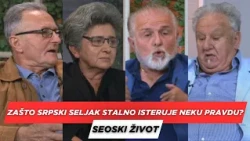 POSLE RUCKA - Zasto srpski seljak stalno isteruje neku pravdu?