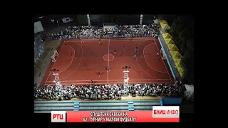 BLIC INFO 27.07.2026. RT CARIBROD DIMITROVGRAD