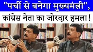 Nitish Kumar क्यों आ रहे राज्यसभा, क्या है BJP का प्लान | Congress नेता Karuna Sagar |Bihar Politics