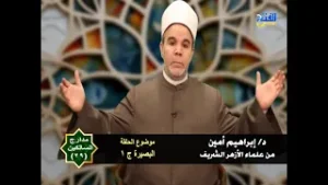 مدارج السالكين 29 | البصيرة ج1 | د/ إبراهيم أمين