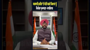 ਸਰਕਾਰੀ ਜ਼ਮੀਨਾਂ 'ਤੇ ਖੇਤੀ ਕਰਦੇ ਕਿਸਾਨਾਂ ਨੂੰ ਮਿਲੇਗਾ ਮੁਆਵਜ਼ਾ -ਧਾਲੀਵਾਲ