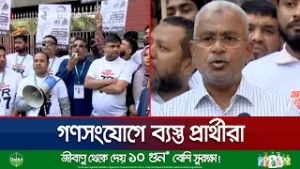 ‘প্রত্যাশা পূরণে জাতি তারেক রহমানের দিকে তাকিয়ে আছে’ | Dhaka Campaign | Jamuna TV