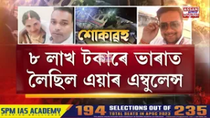 কথাতে কয় বিপদ অকলে নাহে