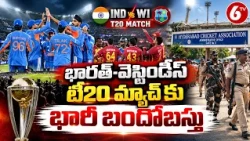 భారత్-వెస్టిండీస్ టీ20 మ్యాచ్‌కు భారీ బందోబస్తు | IND vs WI T20 Match | Hyderabad Police | 6TV