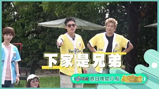 隊友鐵粉篇【飢餓遊戲】EP503_20261004精采預告