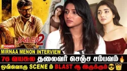 Jailer -ல ரஜினி சார் எனக்காக இத பண்ணாரு❤️‍🔥 Mirnaa Menon Interview | Rajinikanth | Vasanth TV