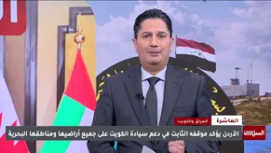 خلاف بين العراق والكويت حول إحداثيات بحرية لدى الأمم المتحدة