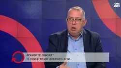 Михаил Груев: Дигитализацията на архивите е световна тенденция