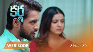 Karna | నిత్యా ని అవమానిస్తున్న వారికి బుద్ధి చెప్పిన కర్ణ?