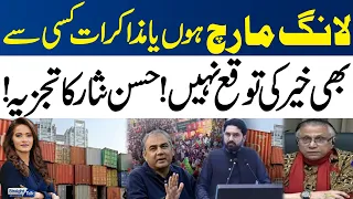 PTI Islamabad Long March or Dialogue? | Hassan Nisar’s Expert Analysis | Samaa TV