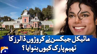 Why Did Michael Jackson Build a Multi Million Dollar Theme Park | Geo News