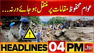Monsoon Rains 2026 | Flash Flood | Bol News 4 PM Headlines | Dangerous Warning Issued