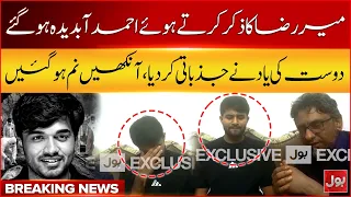 Ahmed Breaks Down While Talking About Mir Raza | Emotional Memories Leave Him in Tears | BOL News