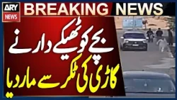 15-Year-Old Wasim Killed After Being Hit by Contractor’s Vehicle in Multan
