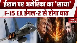 Iran America War: US Surging Production of Fastest Longest Ranged Fighters with Order for 22 F-15s