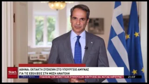 ΚΕΝΤΡΙΚΟ ΔΕΛΤΙΟ 01 03 2026
