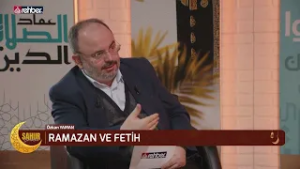 Sahur Bereketi | Cihad ve Fetih | 14. Bölüm