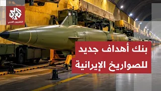 "Your attempts are desperate".. Iranian Ministry of Defense responds to the US military buildup a...