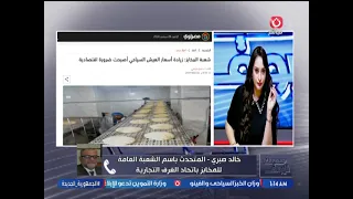 ماذا تطلب شعبة المخابز من التموين؟.. المتحدث باسم الشعبة العامة للمخابز يرد