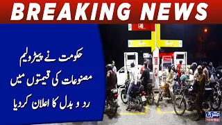 Govt raises petrol price by Rs2.02, cuts HSD by Rs3.59 per litre