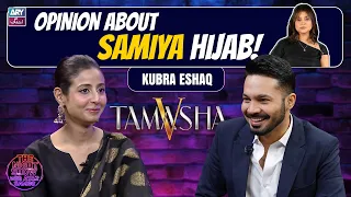 Tamasha Ghar Mein Samiya Hijab Ki Reality Kya Hai?🤔 | Kubra Eshaq | The Night Show with Ayaz Samoo