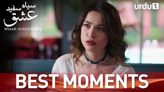 Farhat Uncle Ko Bacha Nahi Karna Tha | Best Moment | Turkish Drama | SIYAAH SUFAID ISHQ | EP 108