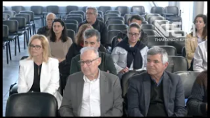 ΕΠΙΧΕΙΡΗΣΙΑΚΑ ΣΧΕΔΙΑ ΓΙΑ ΕΝΕΡΓΕΙΑ – ΚΛΙΜΑ ΚΑΙ ΝΕΡΟ ΣΤ