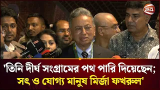 রাষ্ট্রপতি পদে এরচেয়ে ভালো পছন্দ হতে পারে না: আমির খসরু  | Amir khasru | Mirza Fakhrul | Channel 24