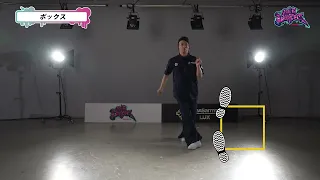 Be a Dancer!! Episode 13#5 The Box