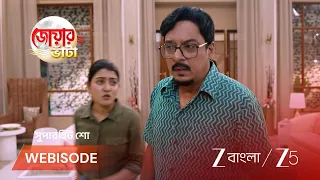 Jowar Bhanta | EP - 316 | Webisode 2 | Aug 9 2026 | Zee Bangla