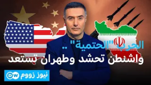 تسريبات تؤكد وصول واشنطن وطهران إلى المسافة صفر | نيوز زووم