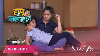 Happu Ki Ultan Paltan | Episode - 133 | Part 3 | Daroga Happu Singh, Rajesh Singh, Katori Devi Singh