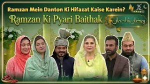 Ramzan Shadman ? LIVE Transmission | Host: Mishi Khan| Haleem Recipe & Heart Touching Naat | Kay2 TV