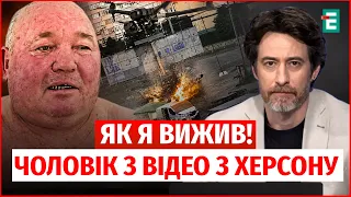 ПОЛЮВАННЯ НА ЛЮДЕЙ! Дрон РФ атакував ринок у Херсоні🔺Жах у Сумах та на Одещині