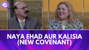 Naya Ehad aur Kalisia | New Covenant | Pam Munir Live on Zindagi TV | With Dr Robinson Asghar