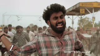 اعلان تشويقي لفيلم Mass Jathara | زي افلام