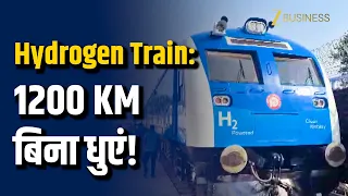 India's First Hydrogen Train Creates History! 1,200 KM Without Smoke | Green Railway