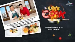 WESTERN SEAFOOD, ZUCCHINI ROLL