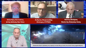 EIDISEIS 17 02 26, MPOUMPAS, NEFELOUDHS, KONTOPANOS, MARIAS