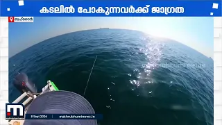 കടലിൽ പോകുന്നവർ സുരക്ഷാ മാനദണ്ഡങ്ങൾ പാലിക്കണം; മുന്നറിയിപ്പുമായി ബഹ്‌റൈൻ കോസ്റ്റ് ഗാർഡ്