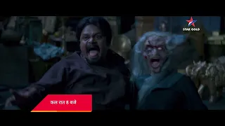 Rishton ki dor ya maut ka jaal?