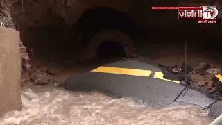 Chandigarh Heavy Rainfall: चंडीगढ़ में भारी बारिश का असर, सेक्टर 28-26 के बीच सड़क धंसी