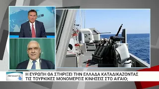 Σχολιάζοντας τις τουρκικές κινήσεις στο Αιγαίο - Τι σημαίνουν τα θαλάσσια πάρκα του Ερντογάν;