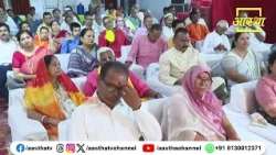 Only Satsang Will Lead to Welfare of Life | Pujya Devi Hemlata Shastri Ji | Aastha Channel #satsa...