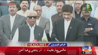 11 AM headlines | 11 September 2026 | Sindh tv news